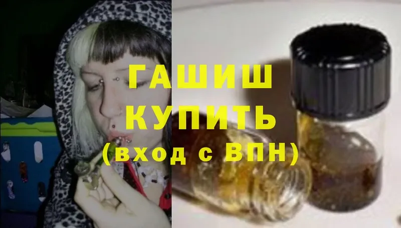 ГАШИШ VHQ Шлиссельбург