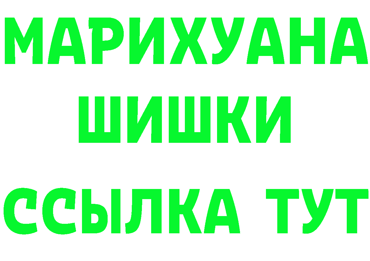 ГАШ Изолятор как зайти площадка мега Шлиссельбург