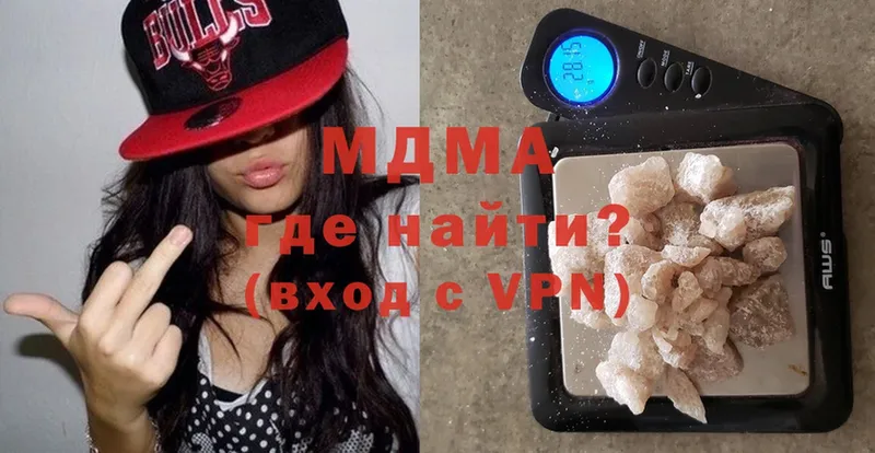 MDMA молли Шлиссельбург